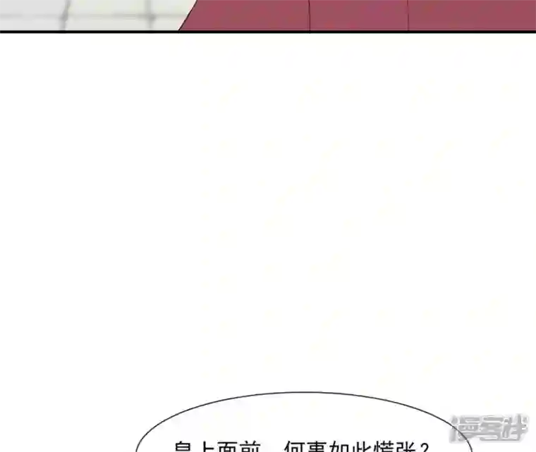 再生缘：我的温柔暴君第104话 后宫