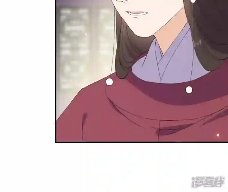 再生缘：我的温柔暴君第104话 后宫