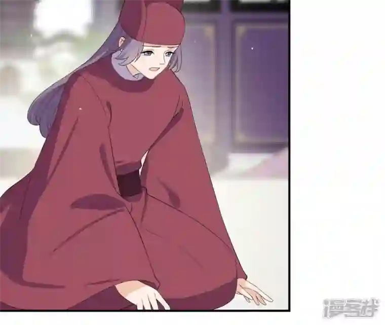 再生缘：我的温柔暴君第104话 后宫