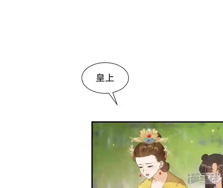 再生缘：我的温柔暴君第104话 后宫