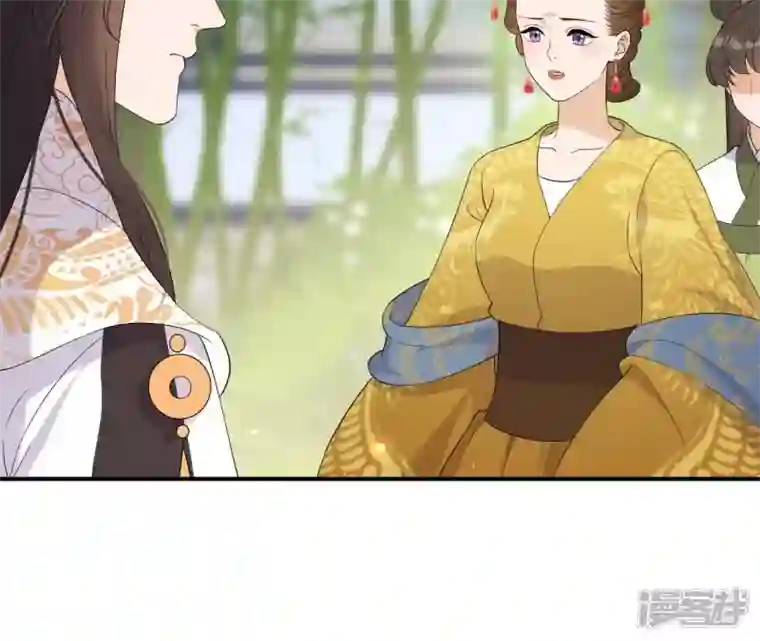 再生缘：我的温柔暴君第104话 后宫