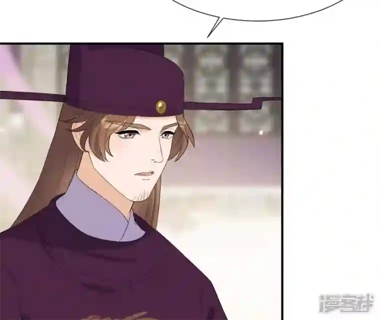 再生缘：我的温柔暴君第104话 后宫