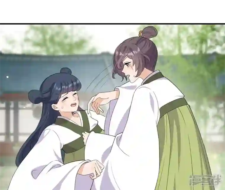 再生缘：我的温柔暴君第104话 后宫