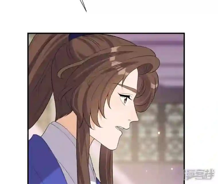 再生缘：我的温柔暴君第104话 后宫