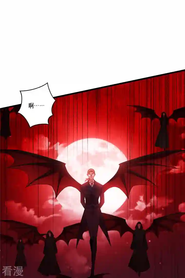 被咬后成为王者第30话 出乎意料