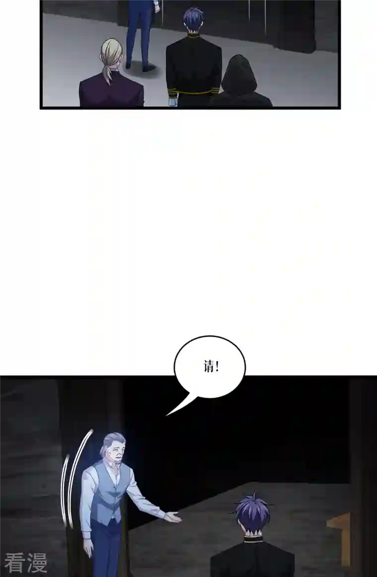 被咬后成为王者第30话 出乎意料