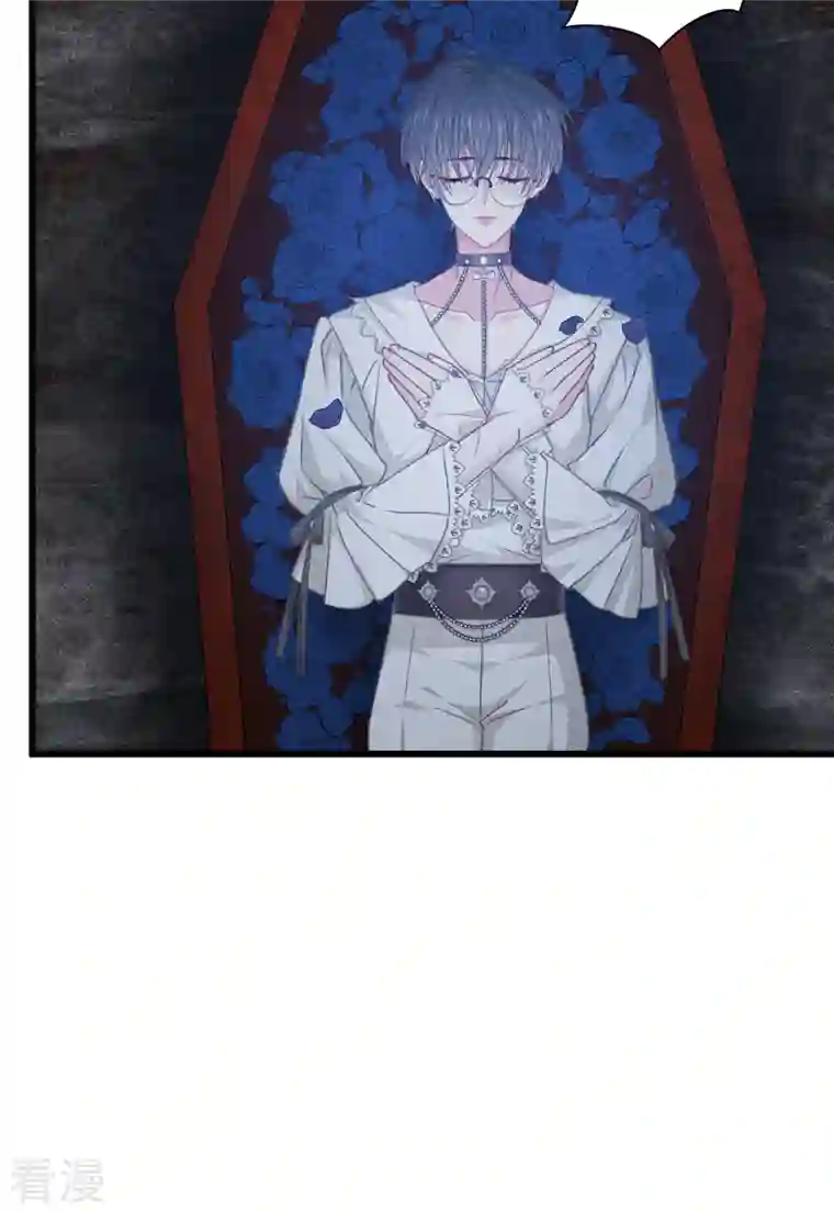 被咬后成为王者第30话 出乎意料