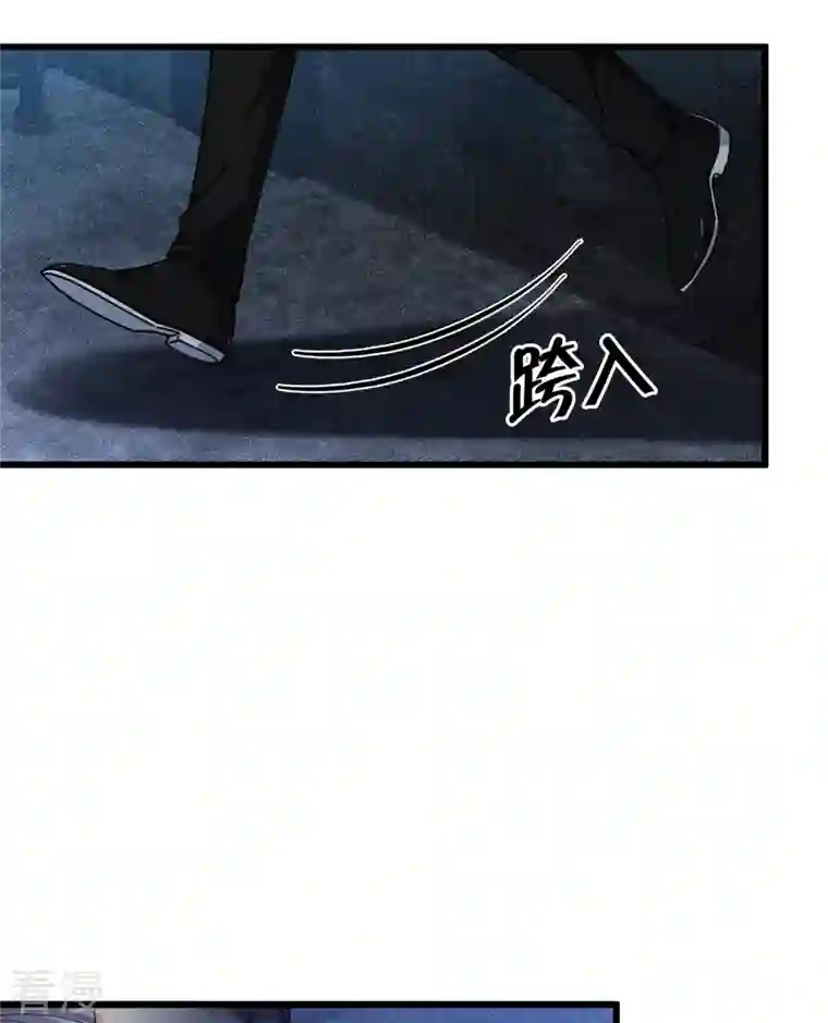 被咬后成为王者第30话 出乎意料