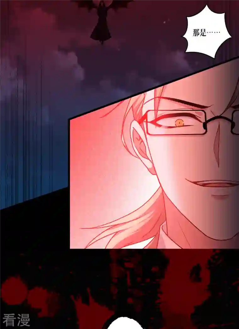 被咬后成为王者第30话 出乎意料