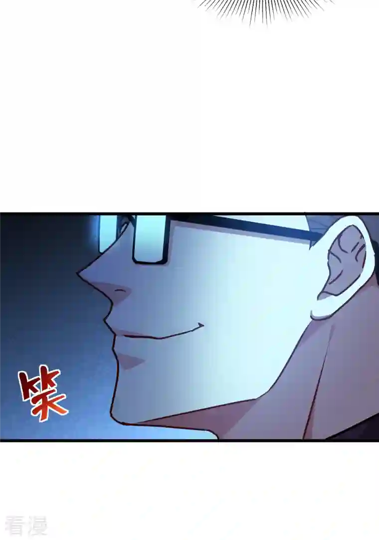 被咬后成为王者第30话 出乎意料