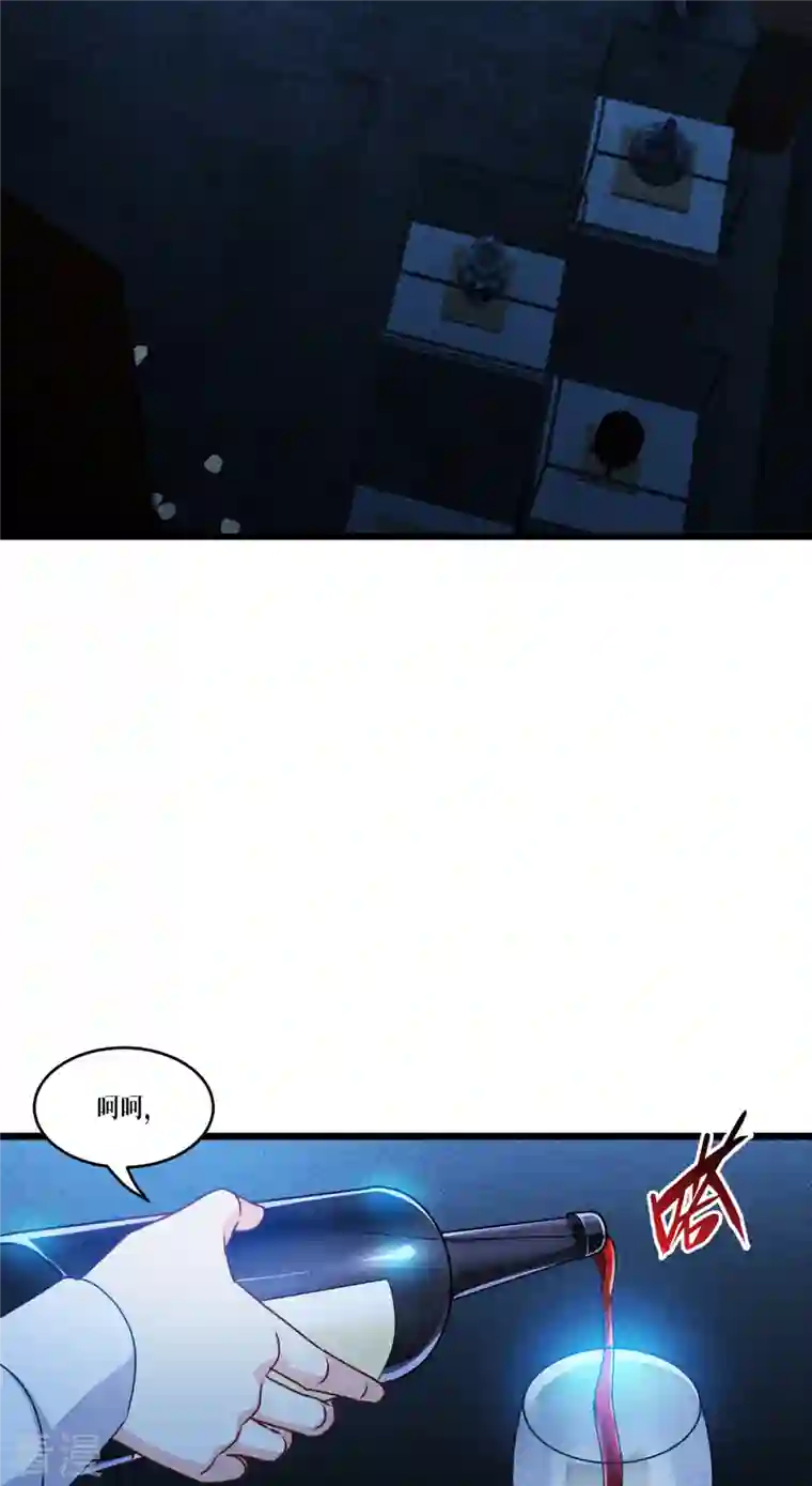 被咬后成为王者第30话 出乎意料