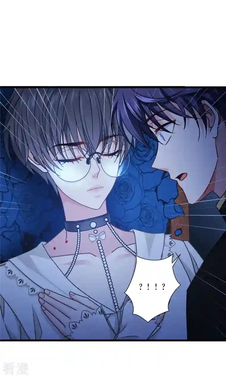 被咬后成为王者第30话 出乎意料