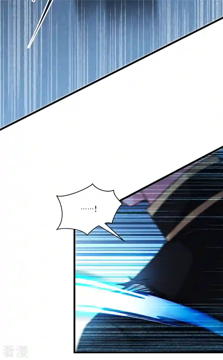 被咬后成为王者第31话 玩物