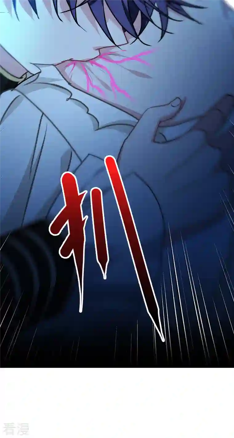 被咬后成为王者第31话 玩物