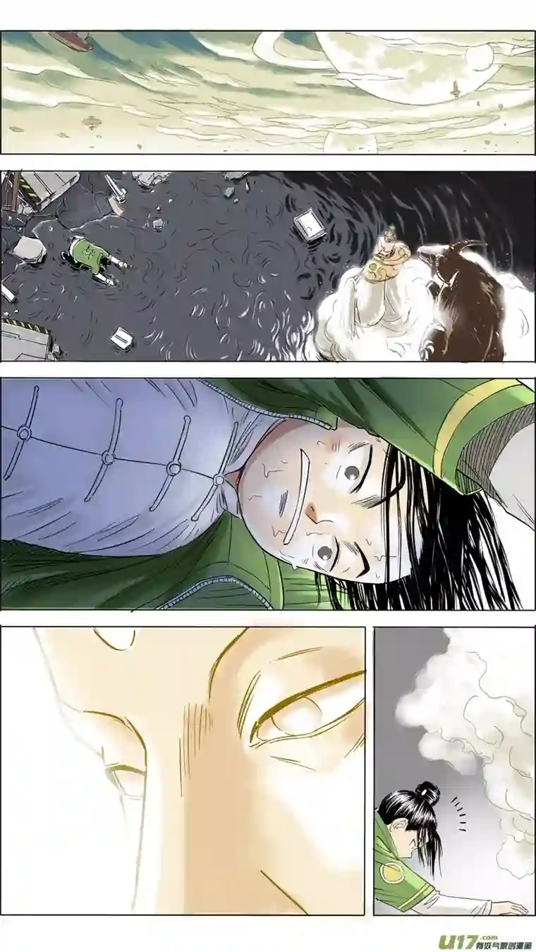 玄斗决11 玄斗拜师