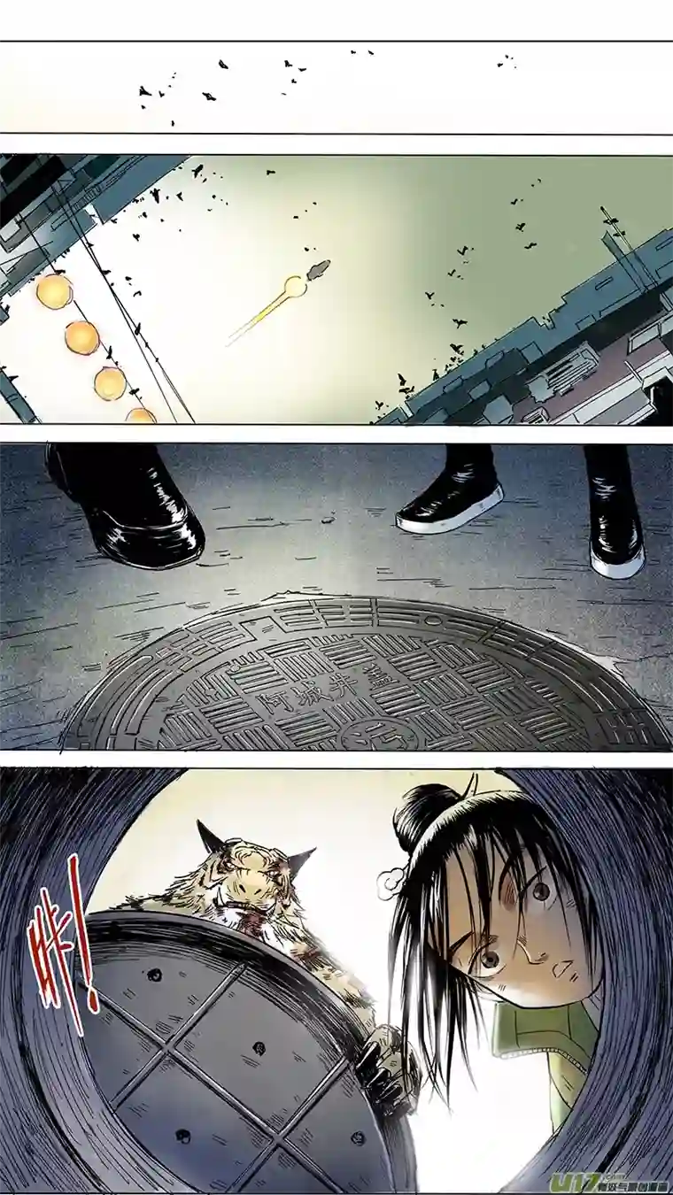 玄斗决12 拜见老师