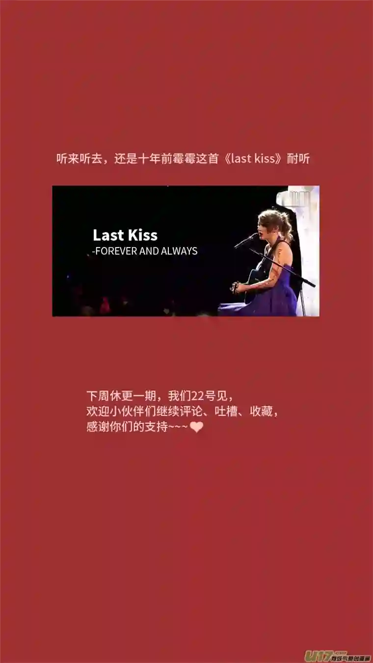 玄斗决13 道者出击