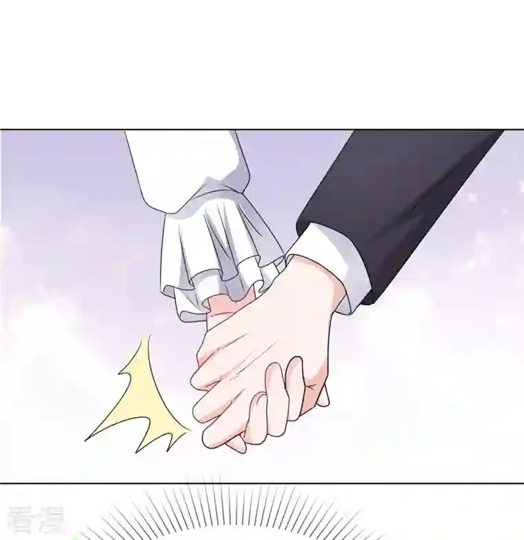 她若星辰照亮我第24话 总裁竟要牵手手