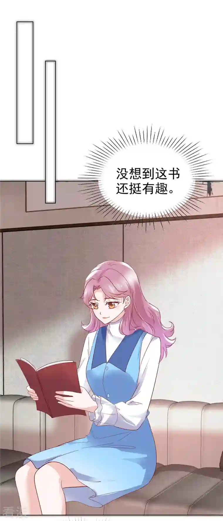 她若星辰照亮我第24话 总裁竟要牵手手