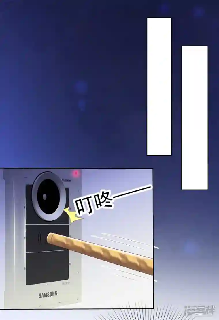 她若星辰照亮我第25话 牵手达咩！