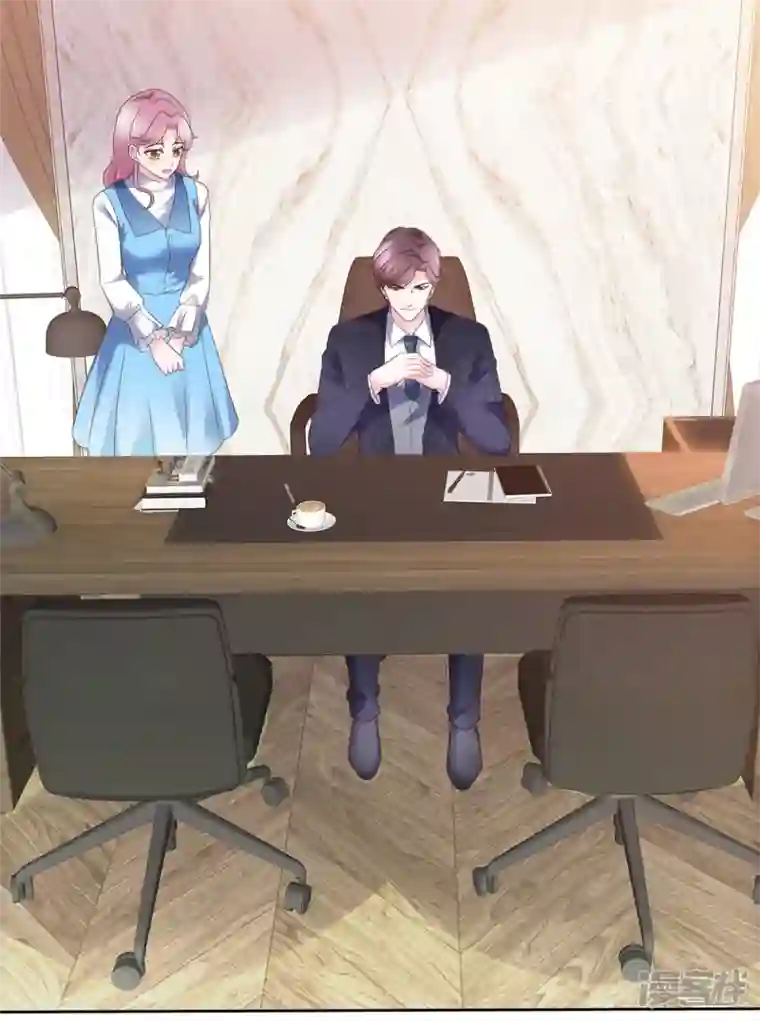 她若星辰照亮我第29话 联姻