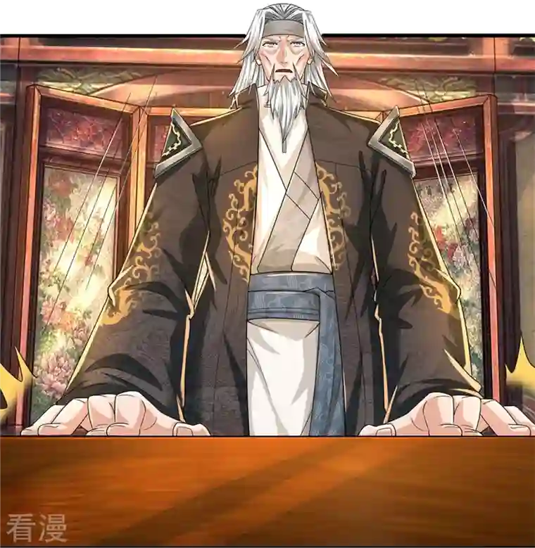 逆天剑神第514话 本末倒置，藏宝皮卷