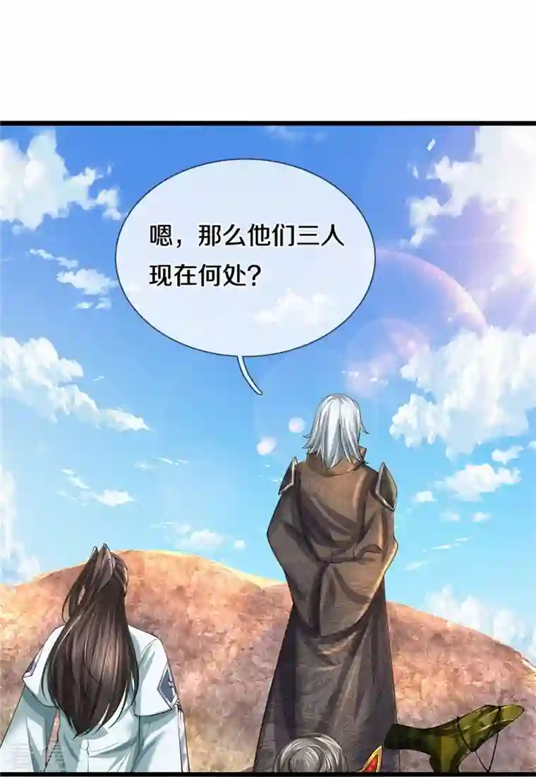 逆天剑神第516话 绝不逃跑，终是来了