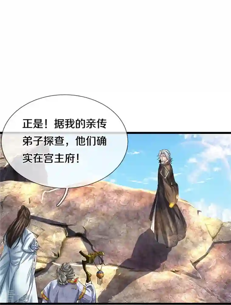 逆天剑神第516话 绝不逃跑，终是来了