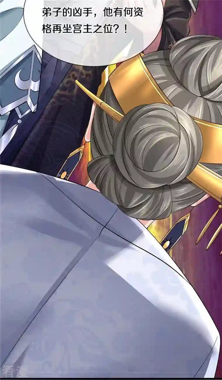 逆天剑神第516话 绝不逃跑，终是来了