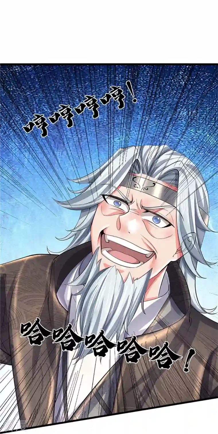 逆天剑神第516话 绝不逃跑，终是来了