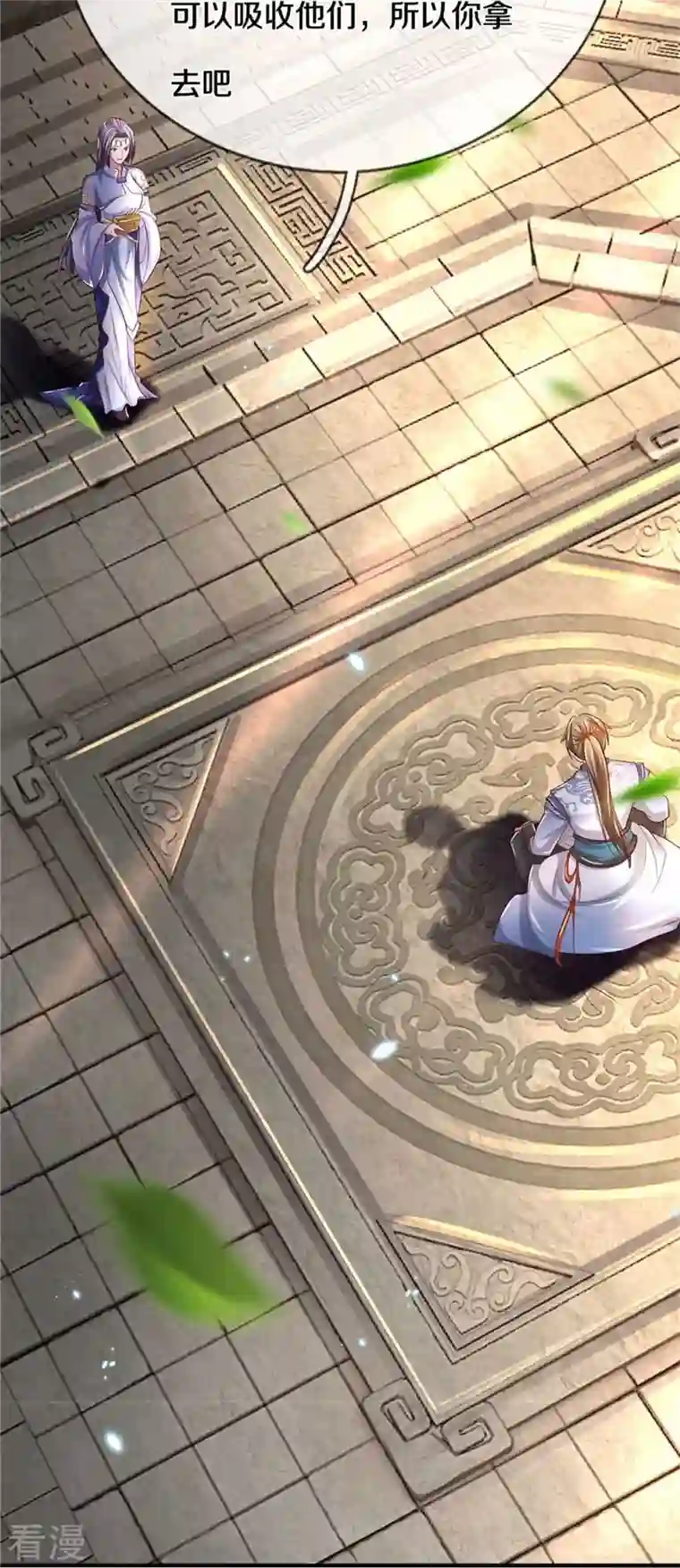 逆天剑神第517话 一场豪赌，努力修炼