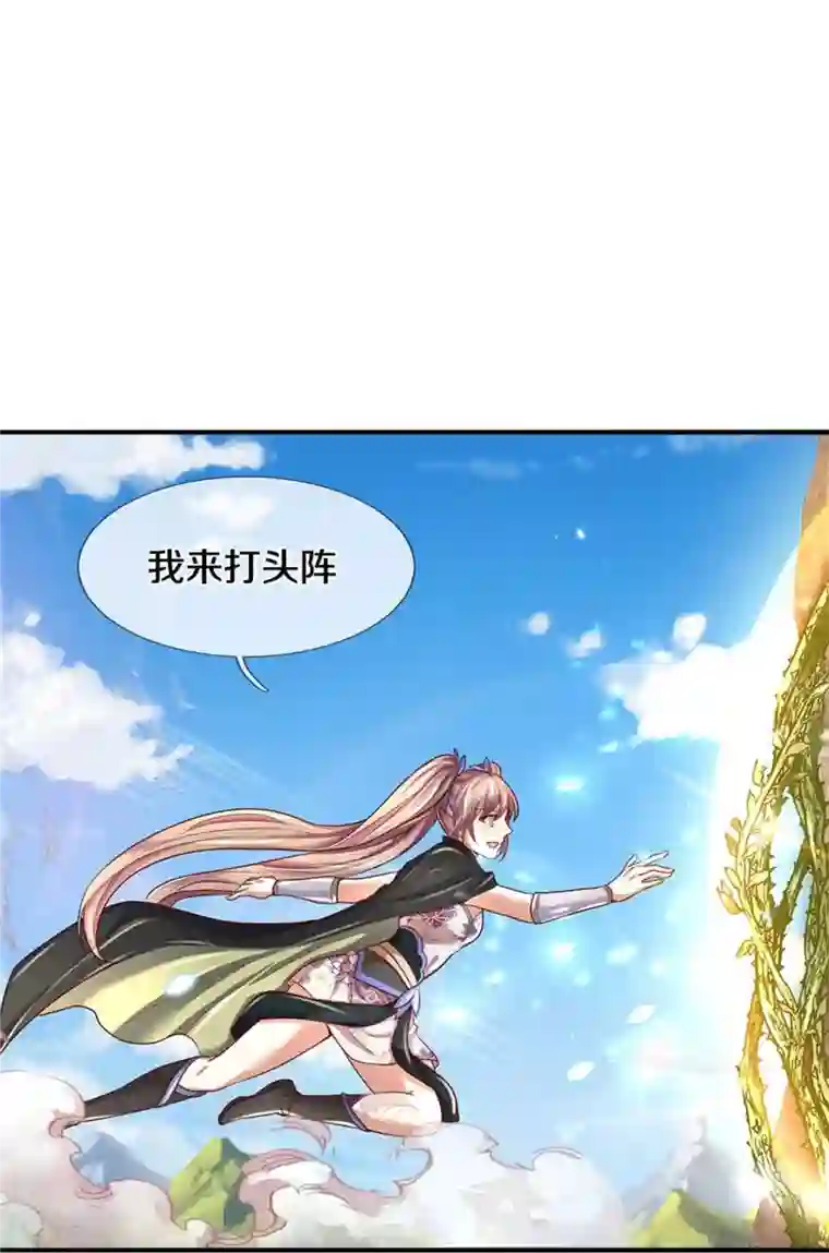 逆天剑神第517话 一场豪赌，努力修炼