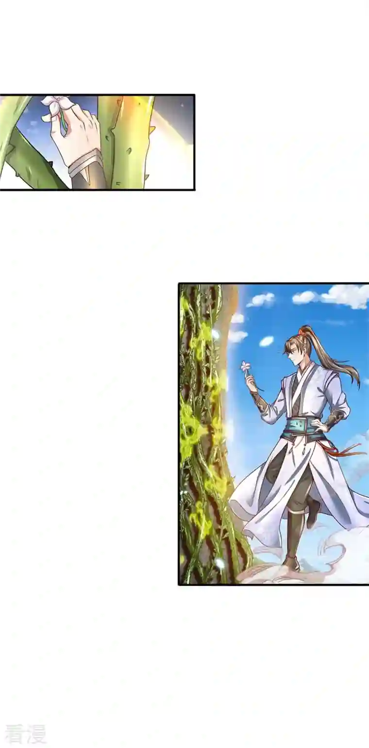 逆天剑神第517话 一场豪赌，努力修炼