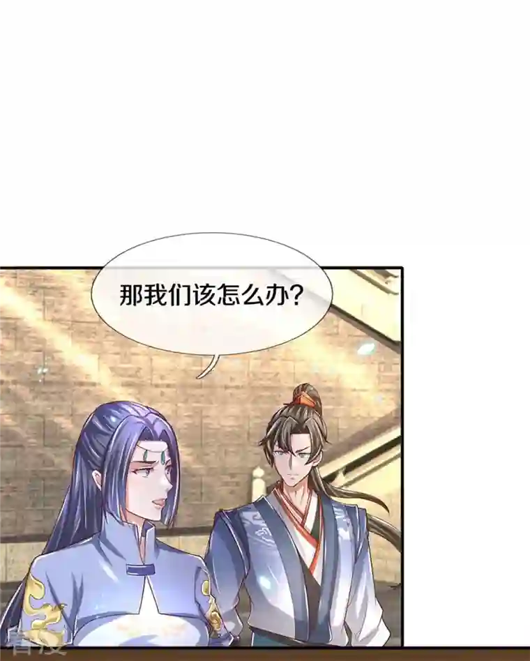 逆天剑神第517话 一场豪赌，努力修炼