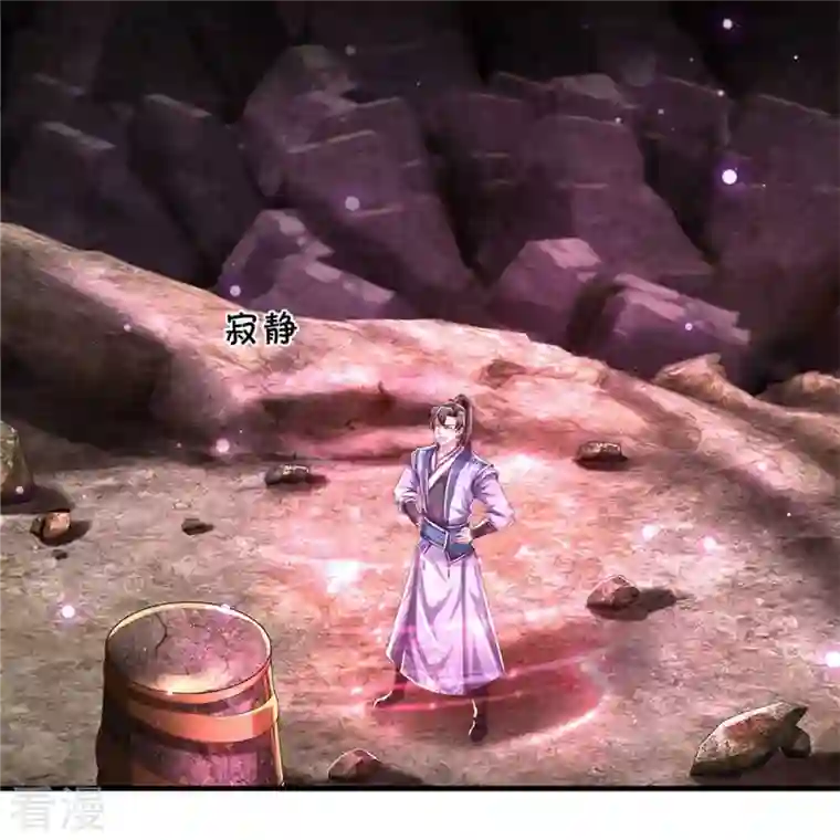 逆天剑神第520话 铭刻成功，整整一月