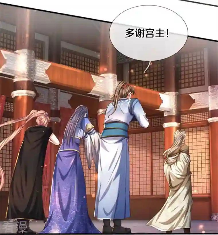 逆天剑神第521话 无法解毒，万宗大会