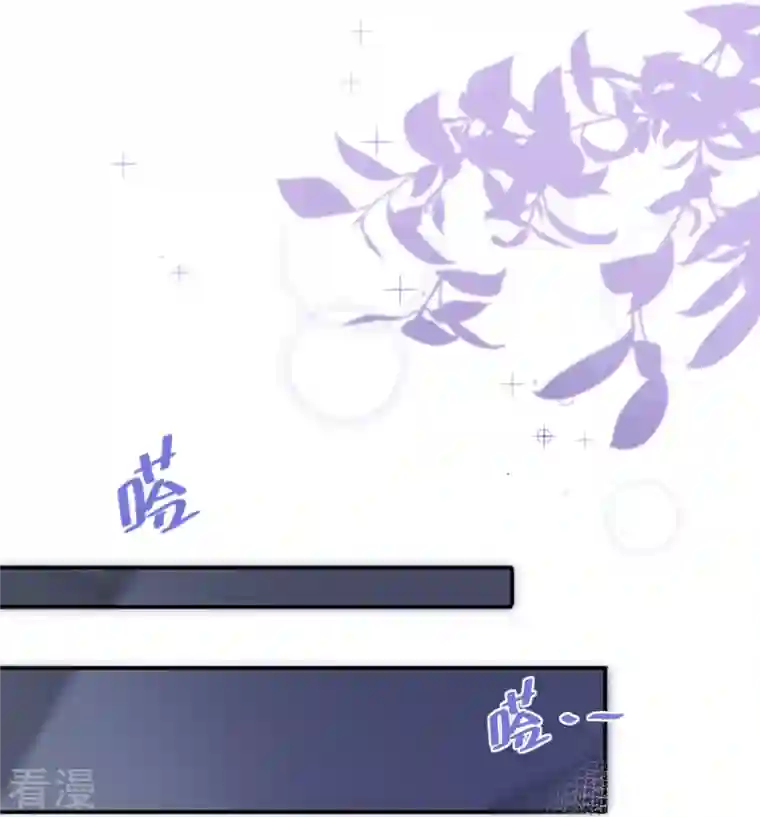 星与星的距离第23话 “一家人”