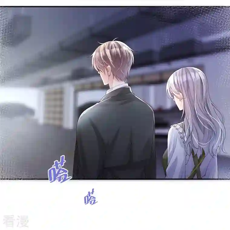星与星的距离第23话 “一家人”