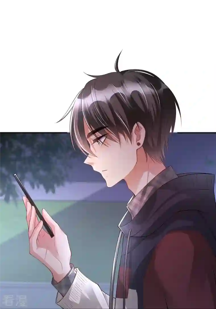星与星的距离第23话 “一家人”