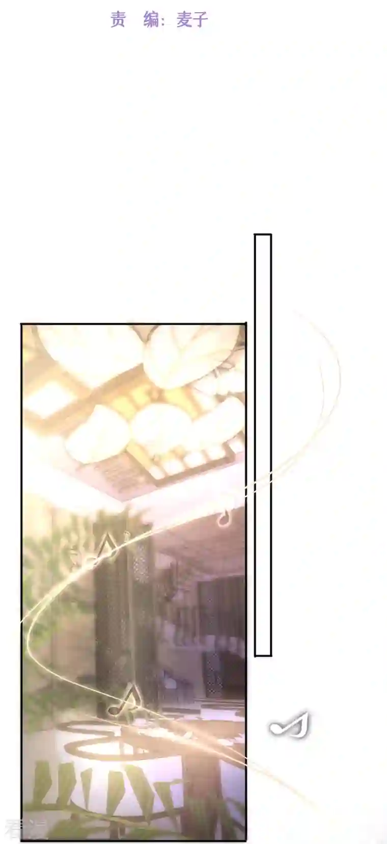 星与星的距离第23话 “一家人”