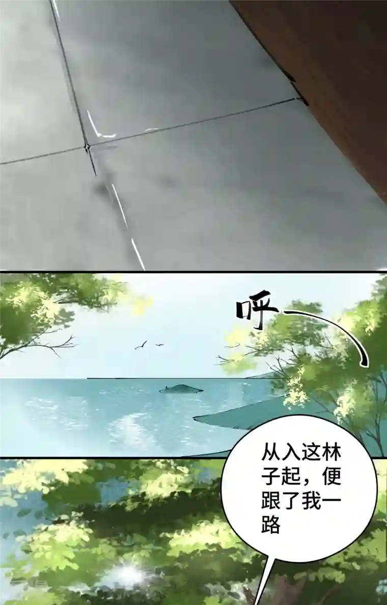 混世四猴第4话 叔侄反目 丁家最后的对决？！