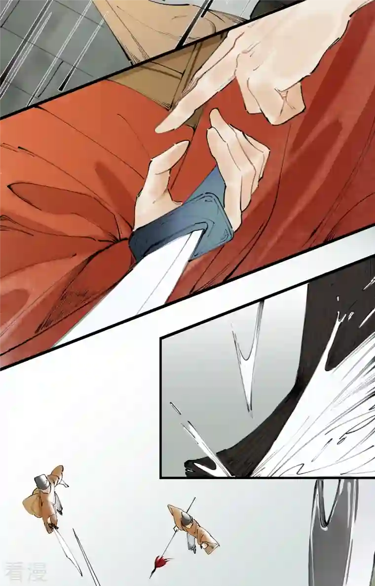 混世四猴第4话 叔侄反目 丁家最后的对决？！