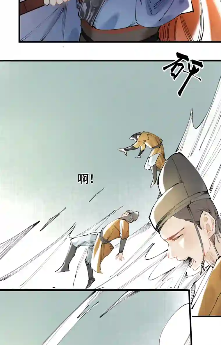 混世四猴第4话 叔侄反目 丁家最后的对决？！