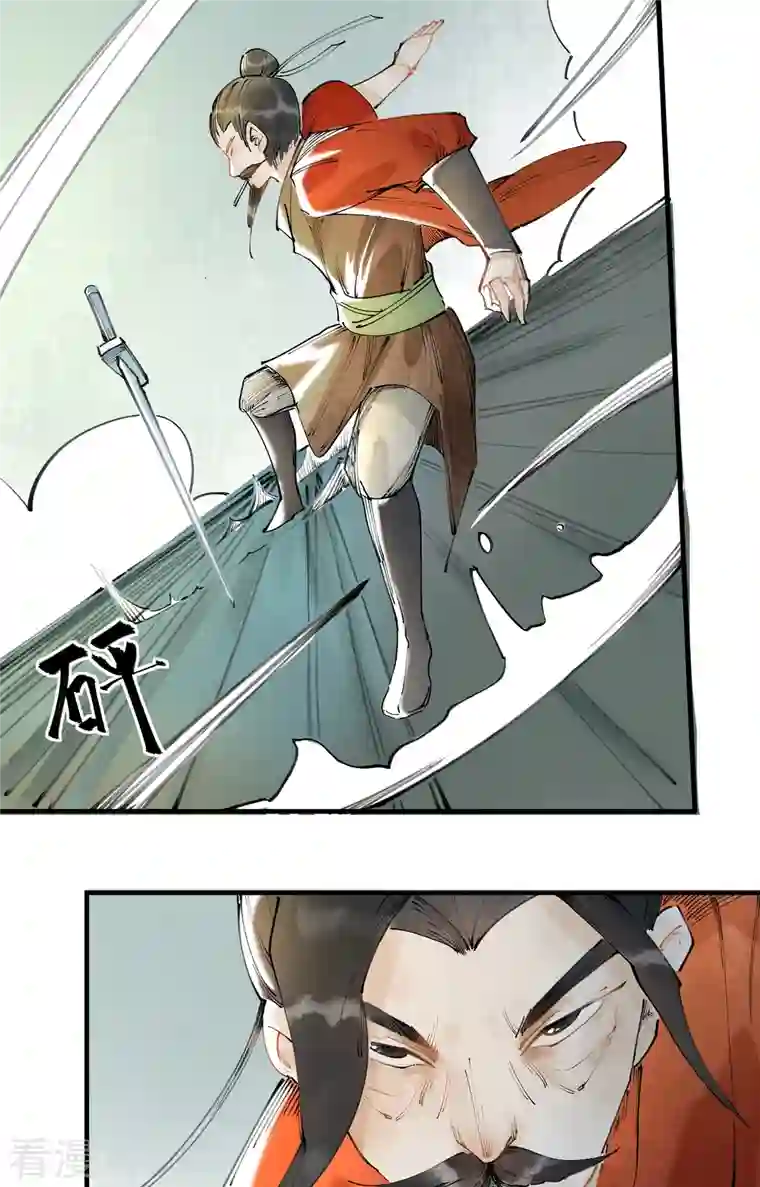 混世四猴第4话 叔侄反目 丁家最后的对决？！