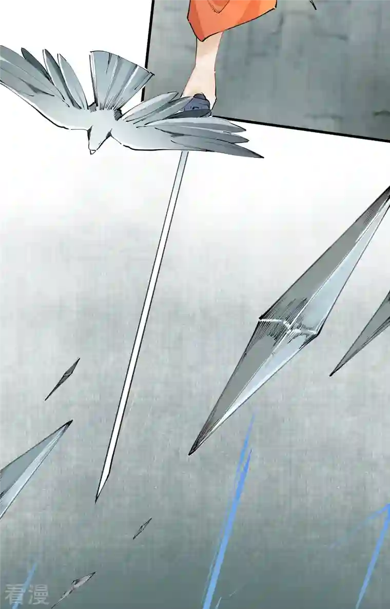混世四猴第4话 叔侄反目 丁家最后的对决？！