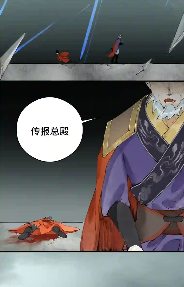 混世四猴第4话 叔侄反目 丁家最后的对决？！