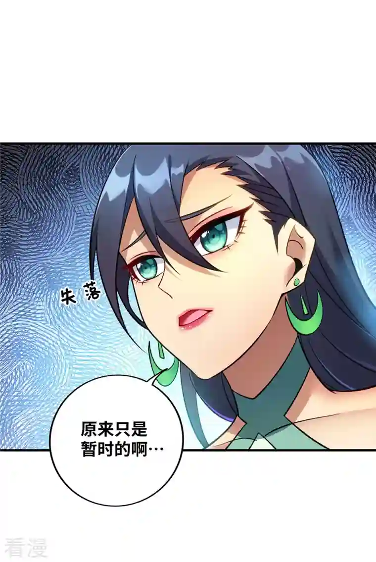 萝莉师父奶我一口天下无敌第12话 师父对我真好