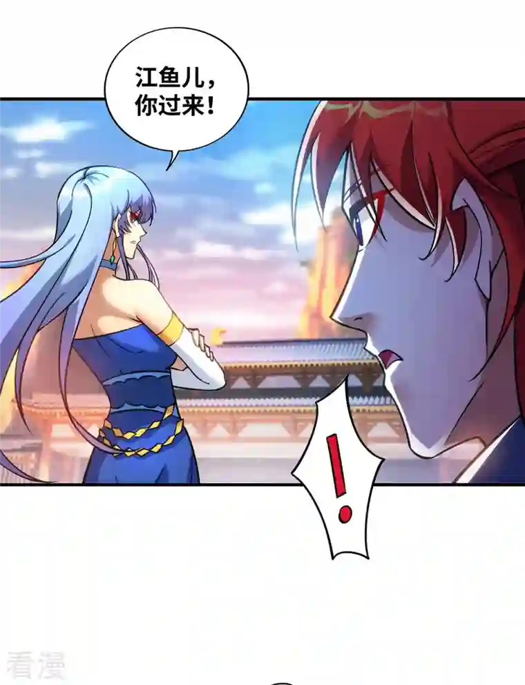 萝莉师父奶我一口天下无敌第12话 师父对我真好