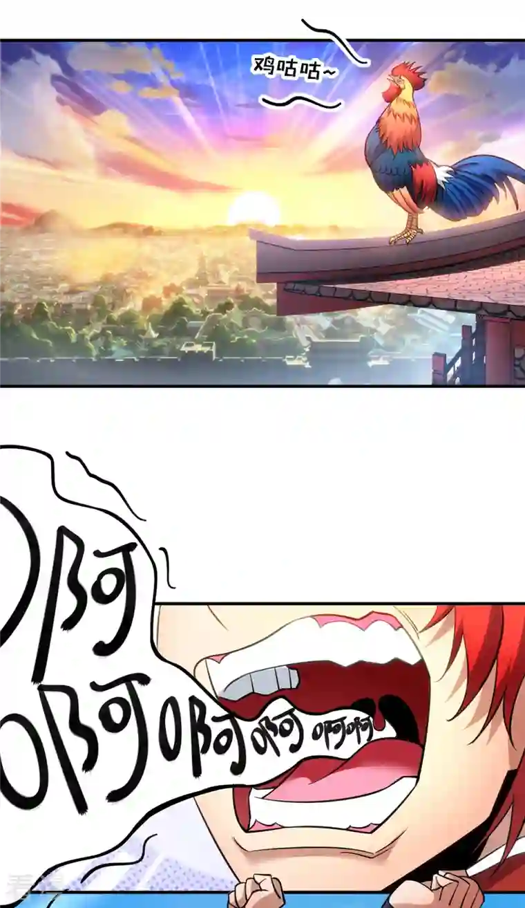 萝莉师父奶我一口天下无敌第12话 师父对我真好