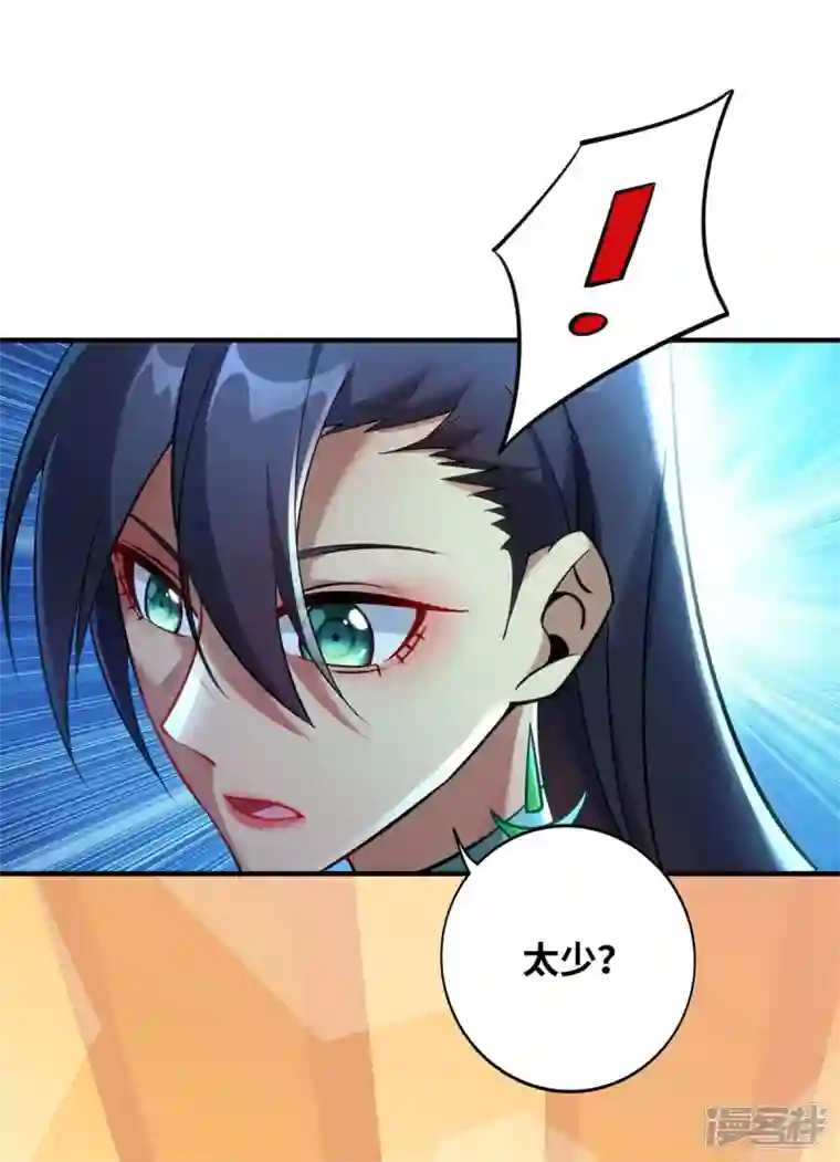 萝莉师父奶我一口天下无敌第13话 这丹药有毒